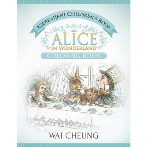Azerbaijani Children''s Book: Alice in Wonderland (English and Azerbaijani Edition) Paperback, Createspace Independent Publishing Platform
