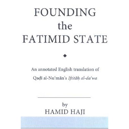 Founding the Fatimid State: The Rise of an Early Islamic Empire Hardcover, I. B. Tauris & Company