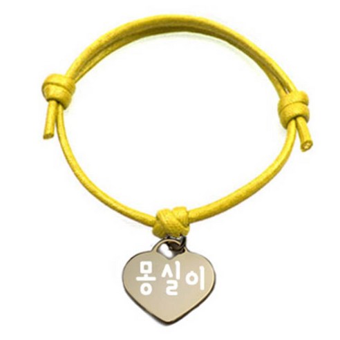 펫츠룩 굿모닝 옐로 반려동물 목걸이 M + 알미늄 하트 팬던트 M, 골드(몽실이), 1개