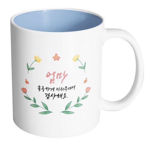 핸드팩토리 큐티 플라워 엄마 훌륭하게 키워주셔서 감사해요 머그컵, 내부 파스텔 블루, 1개