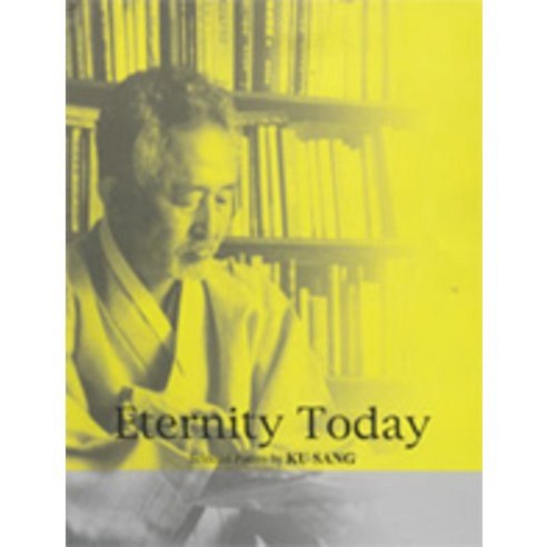 書 書 苦 桑 國內書 BOOK 書 國內書 文學