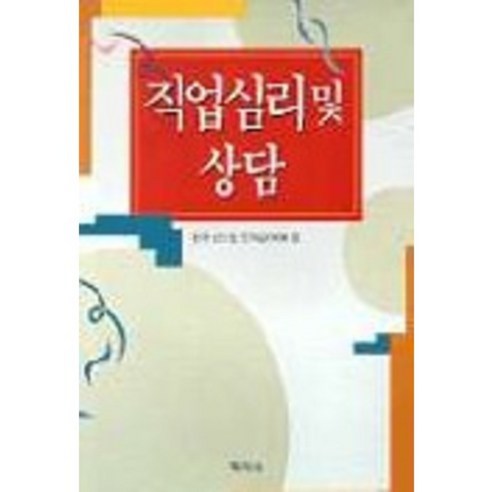9788975484032 考試書 證書 書 相簿 Coupang書 火箭書 書 工作自我介紹 實習生自我介紹