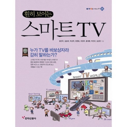9788992885669 Coupang書 火箭書 國內書 書 書 書 書 國內書 IT