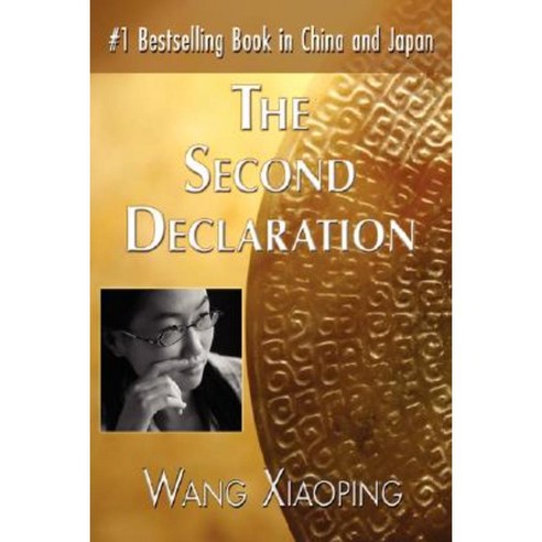 The Second Declaration Hardcover, 1st World Publishing