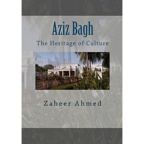 Aziz Bagh: The Heritage of Culture Paperback - 건축일반/교양 | 쿠팡