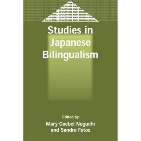 Studies in Japanese Bilingualism Paperback, Multilingual Matters Limited