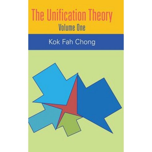 The Unification Theory: Volume One Hardcover, Partridge Singapore - 최저가 ...