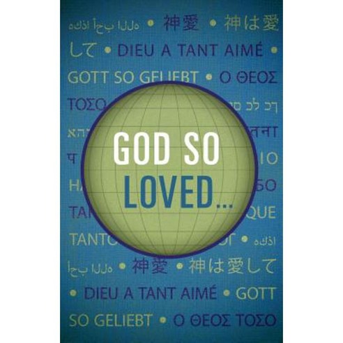 God So Loved... (Pack of 25) Paperback, Good News Publishers
