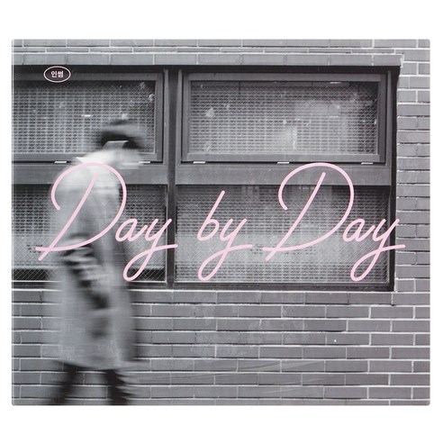 인썸 - DAY BY DAY EP, 1CD