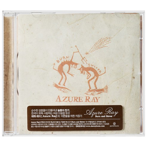 AZURE RAY - BURN AND SHIVER, 1CD