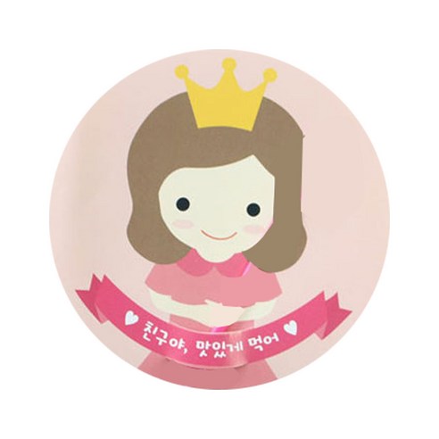 황씨네도시락 머핀컵 덮개, 왕관걸, 35개