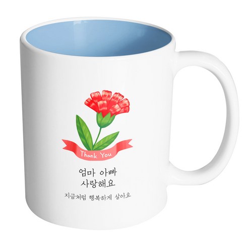 핸드팩토리 빨간리본카네이션 엄마아빠사랑헤요 머그컵, 내부 파스텔 블루, 1개