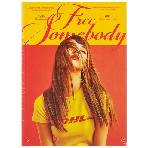 루나 - FREE SOMEBODY 미니 1집, 1CD