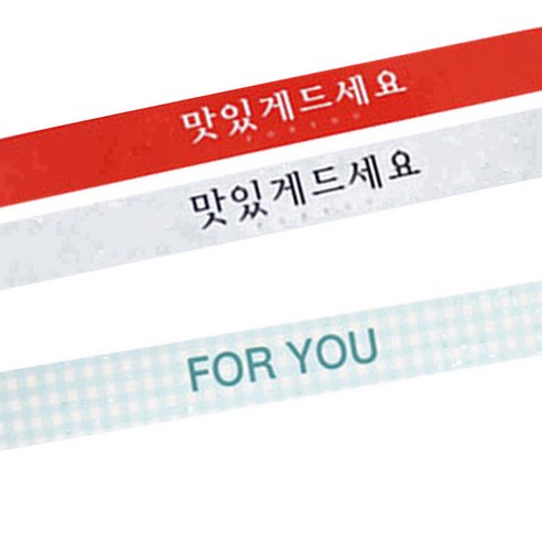 황씨네도시락 스티커 띠지 맛있게 드세요 레드 38p + 흰색 38p + 체크 포유 75p, 블루, 1세트