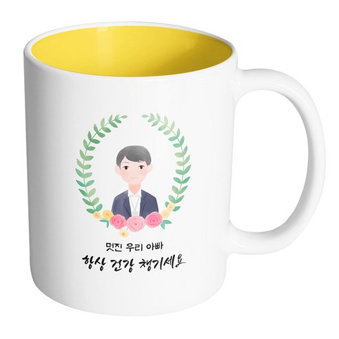 핸드팩토리 베이스플라워아빠 멋진 우리 아빠 항상 건강챙기세요 머그컵, 내부 옐로우, 1개