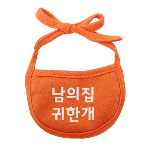 이츠독 강아지 턱받이 남의집귀한개 L, 주황, 1개