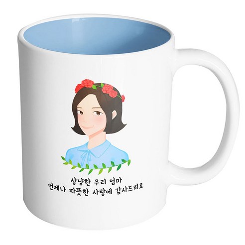 핸드팩토리 플라워라인엄마 상냥한우리엄마언제나따뜻한사랑에감사드려요 머그컵, 내부 파스텔 블루, 1개