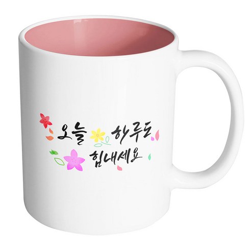 핸드팩토리 윈드 플라워 오늘 하루도 힘내세요 머그컵, 내부 파스텔 핑크, 1개