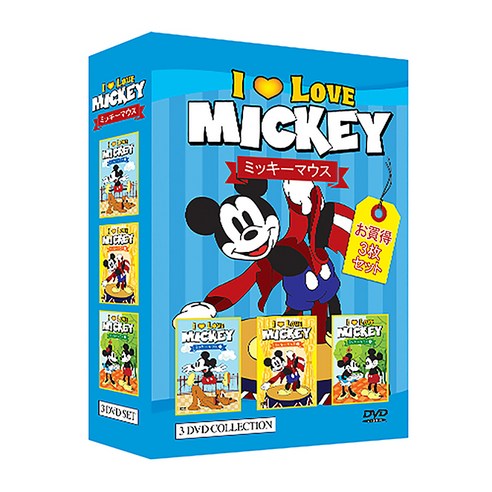 아이러브미키 베스트 애니메이션 DVD 3종 박스 세트 I Love Mickey Animation SET, 3CD