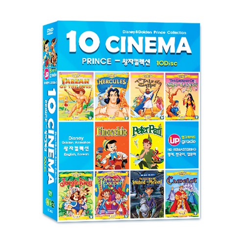 애니메이션블루레이 시네마 잉글리쉬 : 왕자컬렉션 10종 세트 HD 업그레이드, 10CD Best Top5