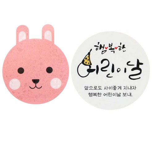 황씨네도시락 도시락스티커 노랑모자보이 친구야맛있게 78p + 캘리 78p, 혼합 색상, 1세트