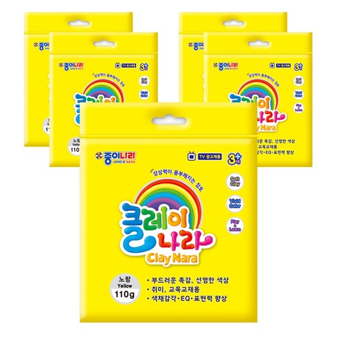 종이나라 클레이나라 점토 5p, 노랑, 110g