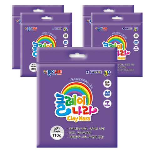 종이나라 클레이나라 점토 5p, 보라, 110g