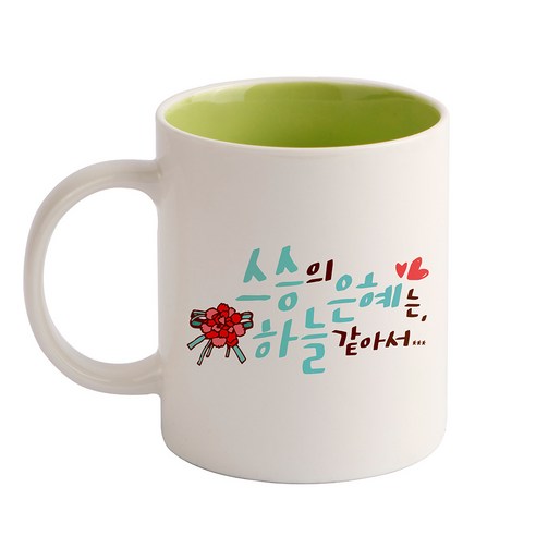 디자인아지트 손글씨 스승의은혜 기성 머그컵, 그린, 1개