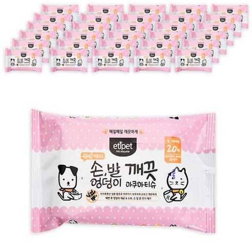 에티펫 반려동물 손발엉덩이 깨끗 아쿠아티슈, 20매, 100개