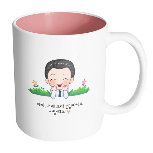 핸드팩토리 풀밭아빠 아빠오래오래건강하세요사랑해요 머그컵, 내부 파스텔 핑크, 1개