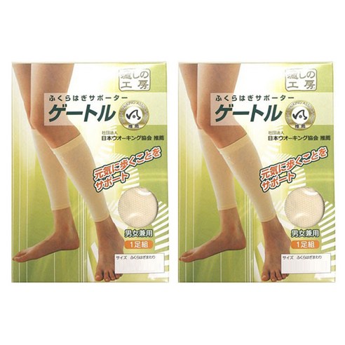 치유의공방 종아리 서포터 M 베이지, 2개입