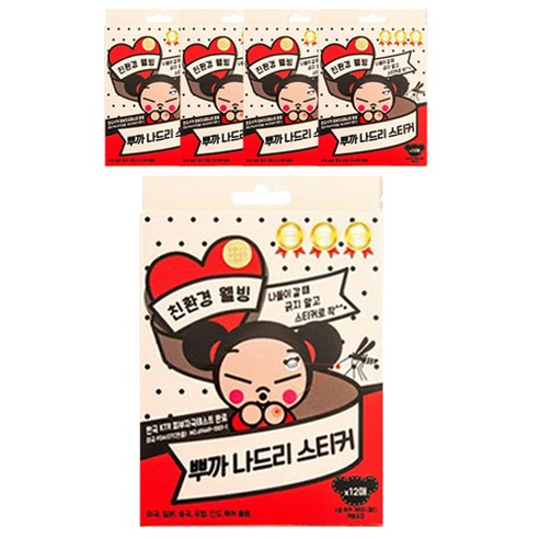 뿌까 나드리 패치 스티커 12p, 5개