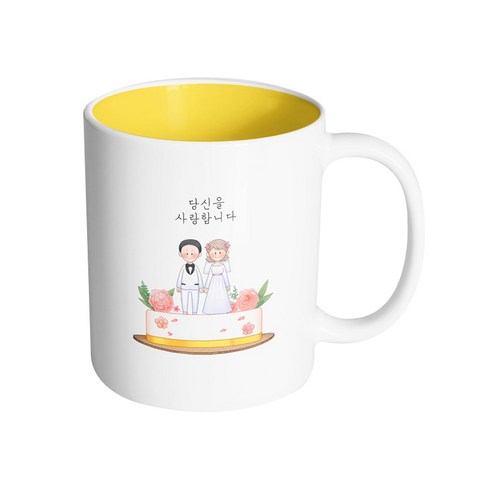 핸드팩토리 로즈케이크 웨딩 당신을 사랑합니다 머그컵 330ml, 내부 옐로우, 1개