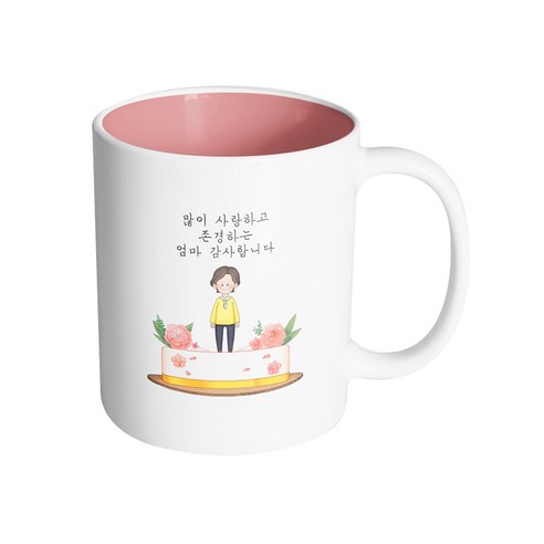 핸드팩토리 로즈케이크 많이 사랑하고 존경하는 엄마 감사합니다 머그컵, 내부 파스텔 핑크, 1개