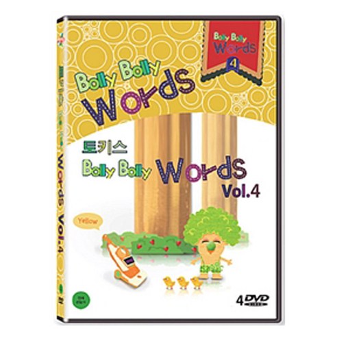 토키스: 볼리 볼리 월드 VOL.4, 4CD