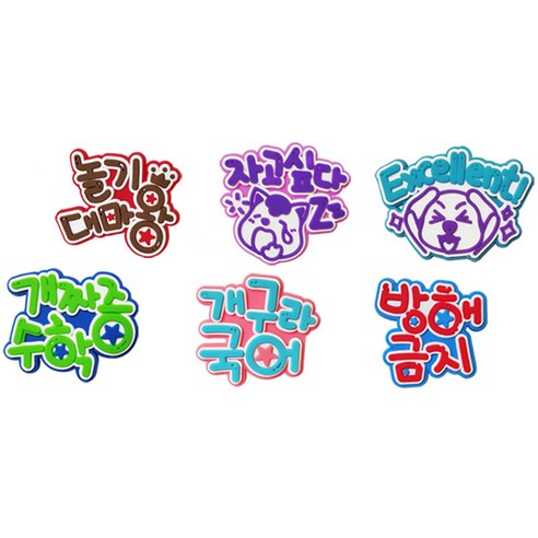 스포디노 문구슈참스 신발 액세서리 6p 세트