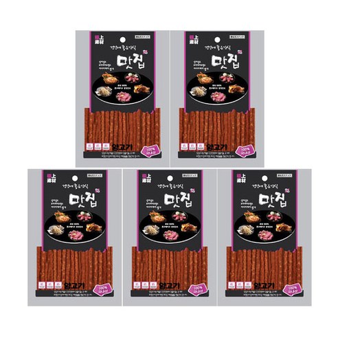 극상소재 애견 애묘겸용 건강에 좋은간식 맛집, 양고기맛, 100g, 5개