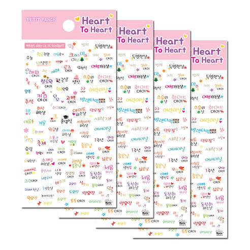쁘띠팬시 DA5373 Heart To Heart, Today, 4개입