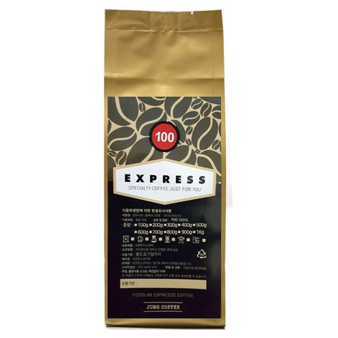 흠뻑커피 EXPRESS 100 분쇄커피, 프렌치프레소, 500g