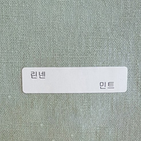 루디아앤폴 워싱린넨 무지 26컬러 원단, 민트