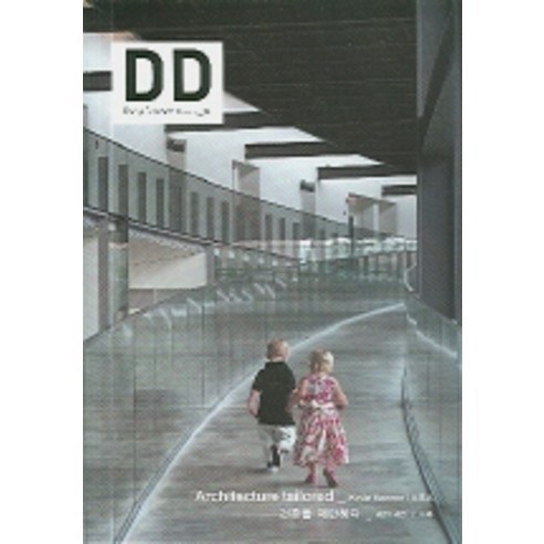 Kevin Kennon DD 16 切割建築 Damdi 9788991111172