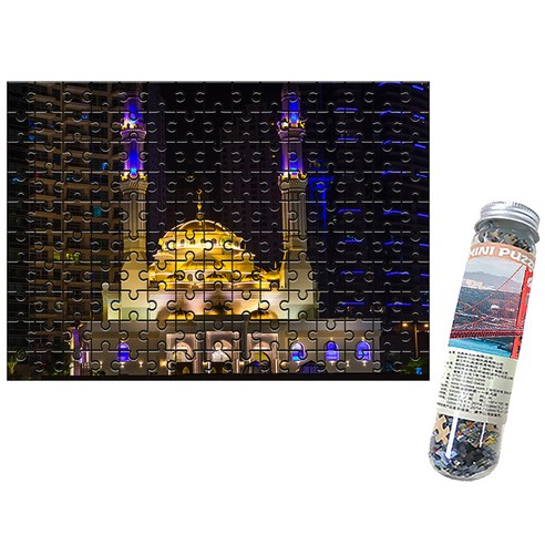 다모아 시험관 직소퍼즐, 150피스, 조명이켜진두바이의모스크