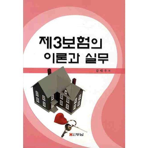 書籍 投資 經濟管理 經濟書籍 資產管理 金融書籍 資金管理 如何致富 富人的資金管理 富人