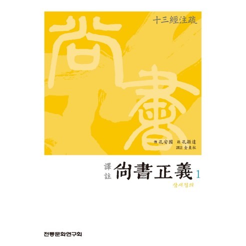 公安局 公安機關