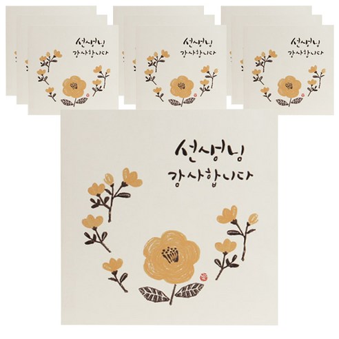 어린이집졸업식선생님선물 추천상품 헬로우모리스 종이꽃 선생님 카드: 당신의 감사의 표시를 특별하게 소개