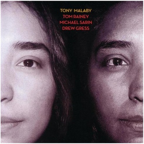 Tony Malaby - Apparitions (Sacd 멀티채널 Hybrid) 미국수입반, 1CD