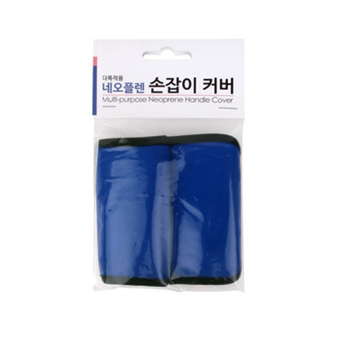 콕스콤 네오플렌 다목적용 손잡이커버 블루 2p, 2개입