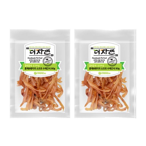 더자연 말랑말랑 부드러운 소프트 강아지 수제간식 80g, 훈제&돼지귀, 2개입