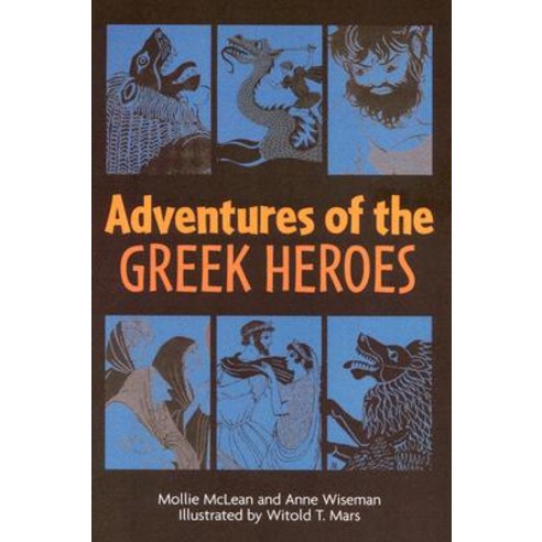 Adventures of the Greek Heroes Paperback, Houghton Mifflin - 최저가 알림ㆍ특가 할인ㆍ가격비교