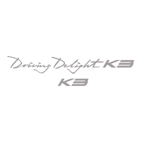 그리븐 기아 올뉴 K3 튜닝 데칼 레터링 + 포인트 로고 스티커 10281 42cm, 미들 그레이, 1세트